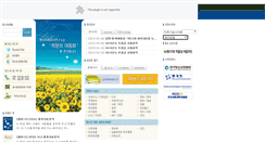 Desktop Screenshot of ksrc.or.kr